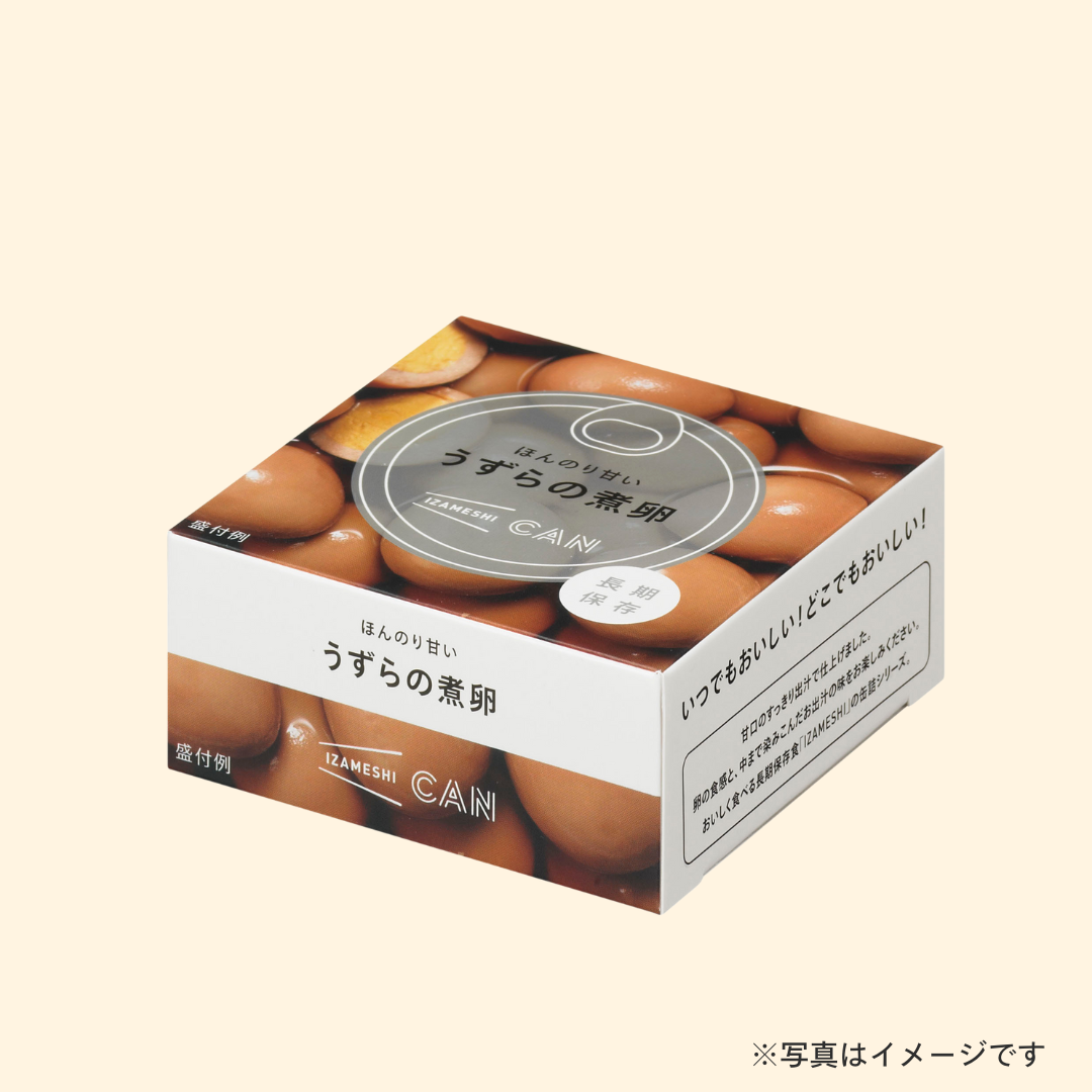 杉田エース　ほんのり甘い うずらの煮卵 90g