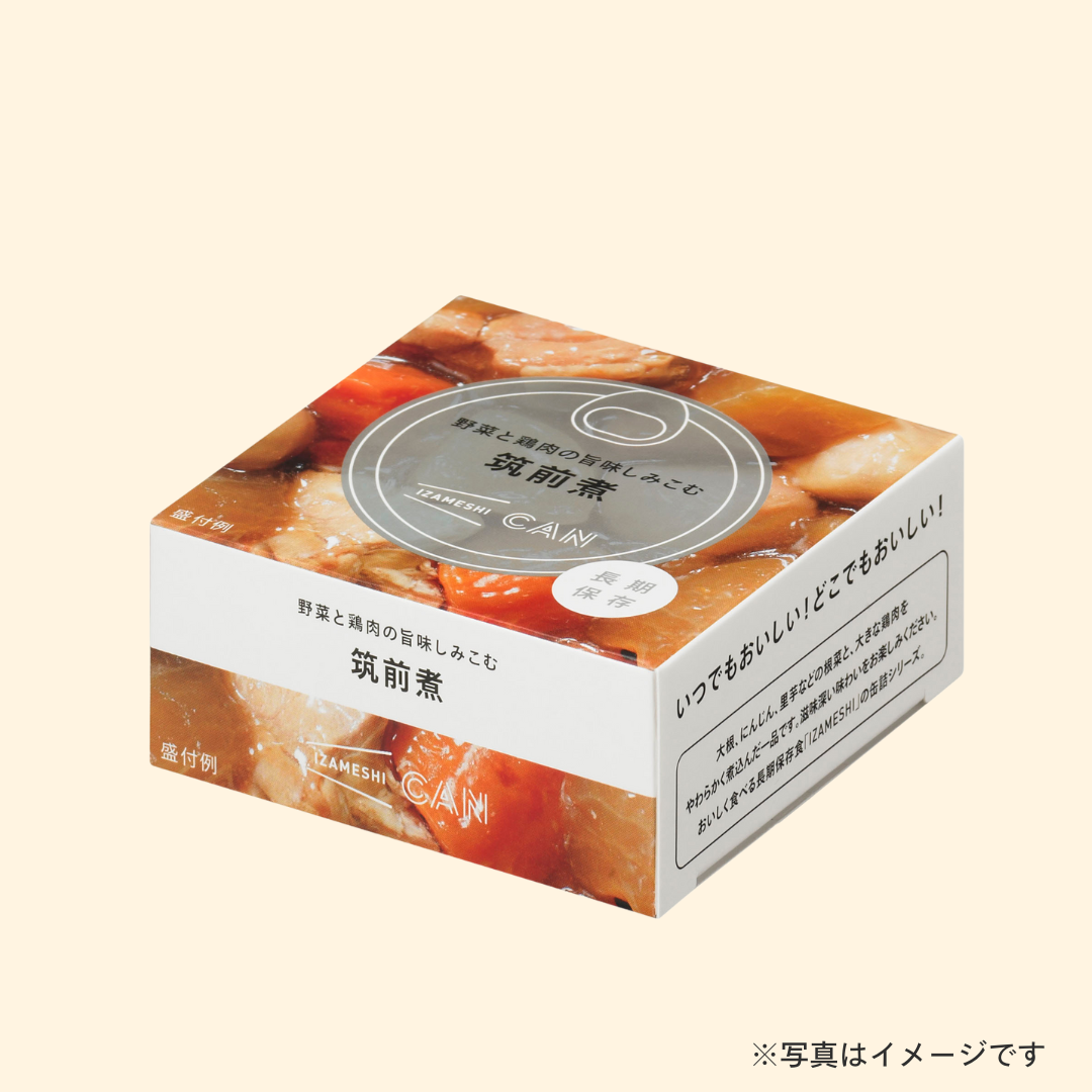 杉田エース　野菜と鶏肉の旨味しみこむ 筑前煮 80g［カテエネ限定セール］