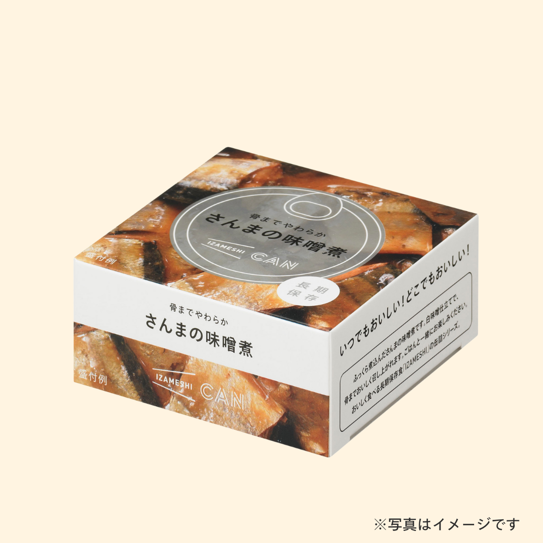 杉田エース　骨までやわらか　さんまの味噌煮 90g