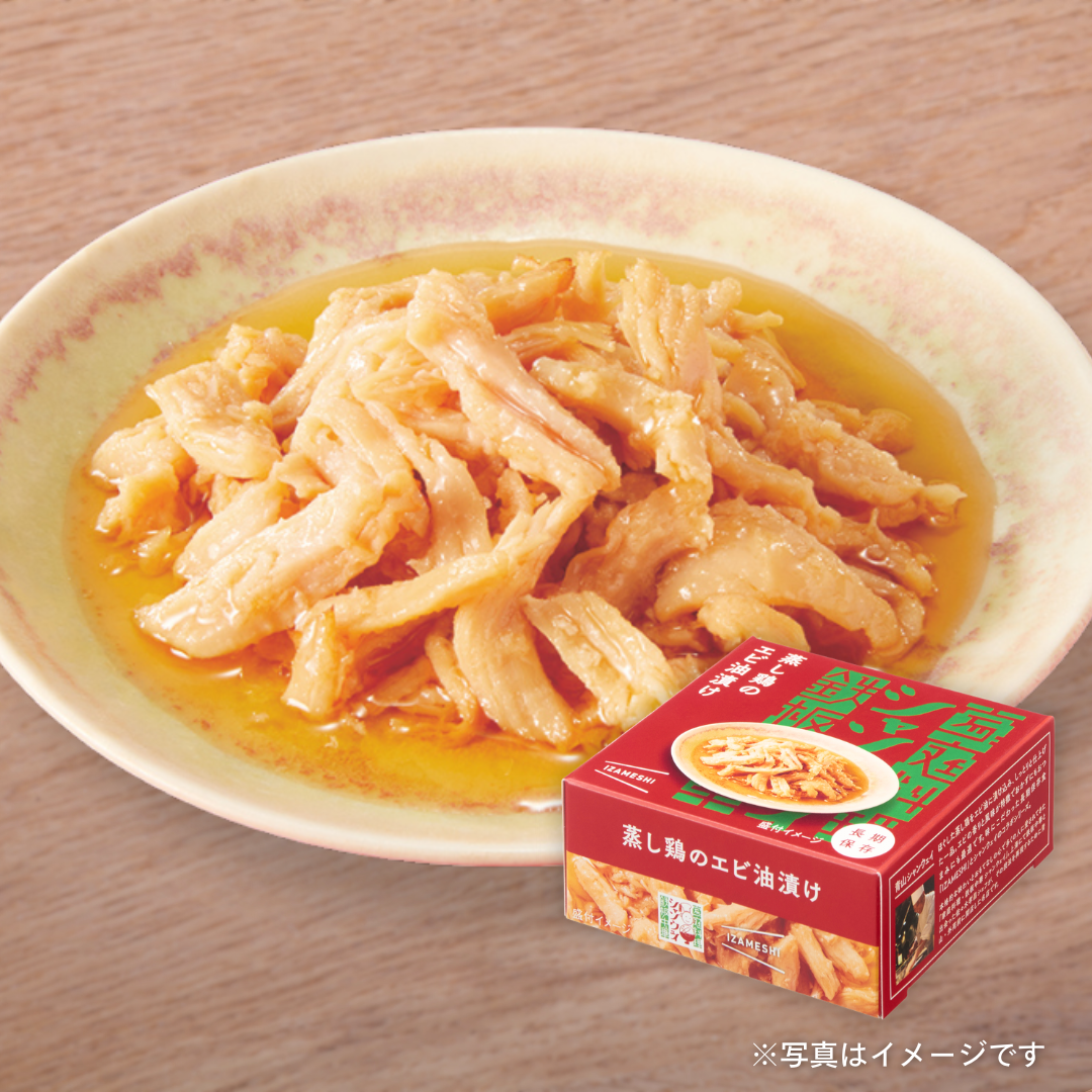 シャンウェイ×イザメシ　蒸し鶏のエビ油漬け 75g