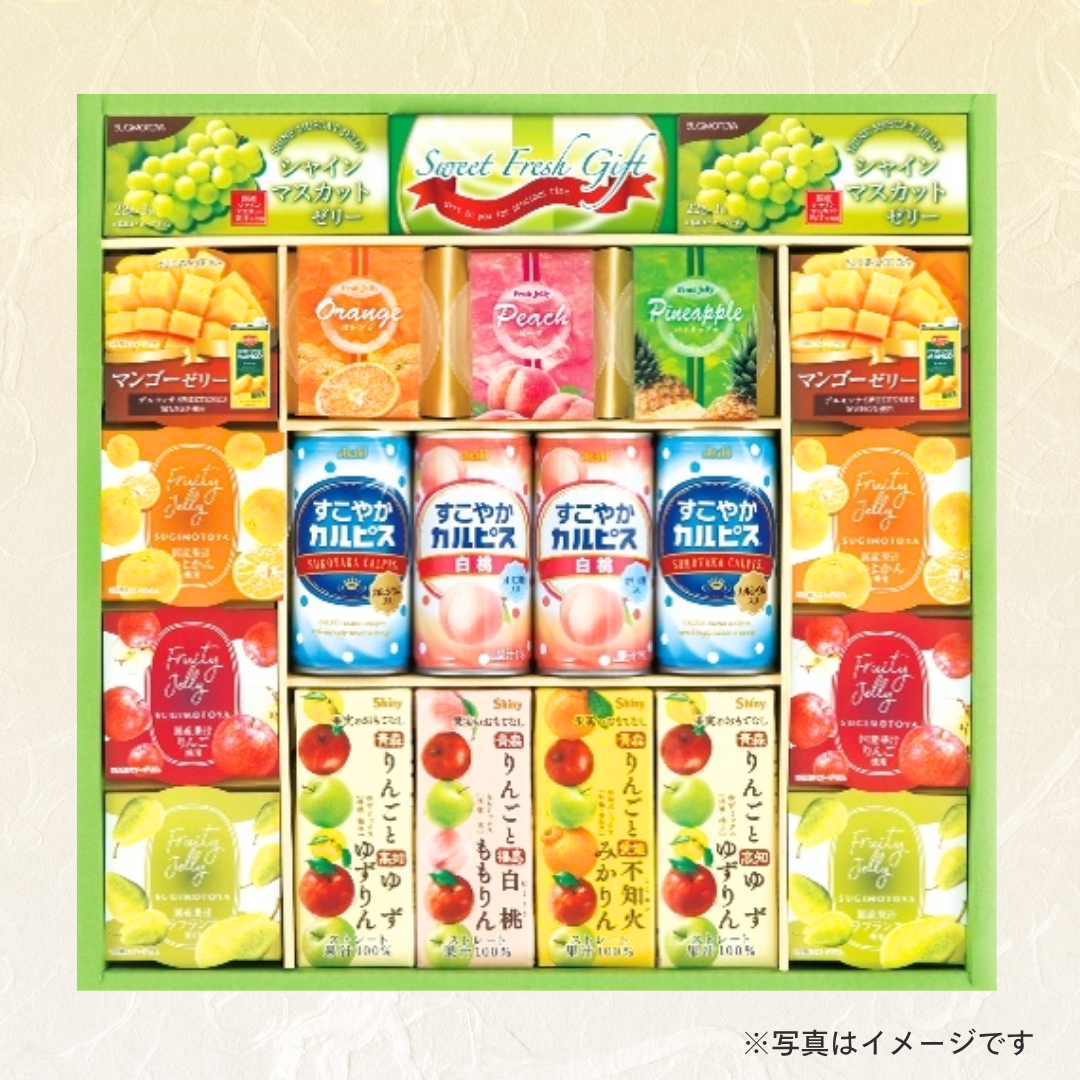 すこやかカルピス＆ゼリーギフト SKD-40N