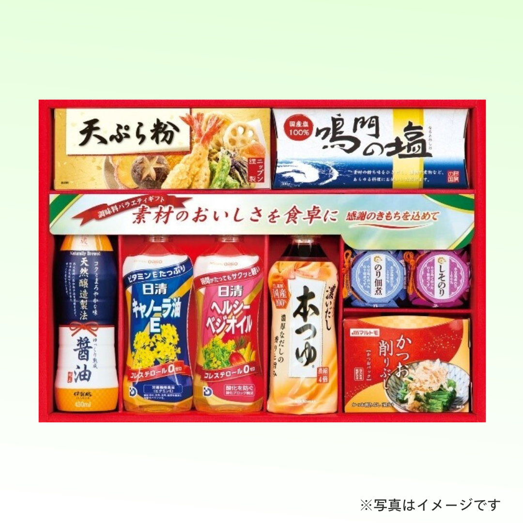 調味料バラエティセレクトギフト GTA-45