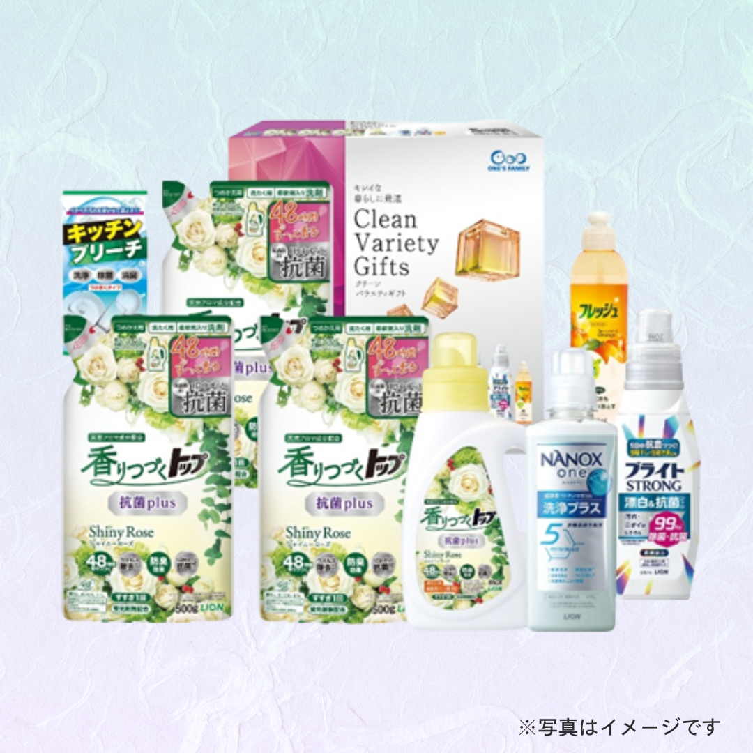 クリーンバラエティギフト LDD-50P