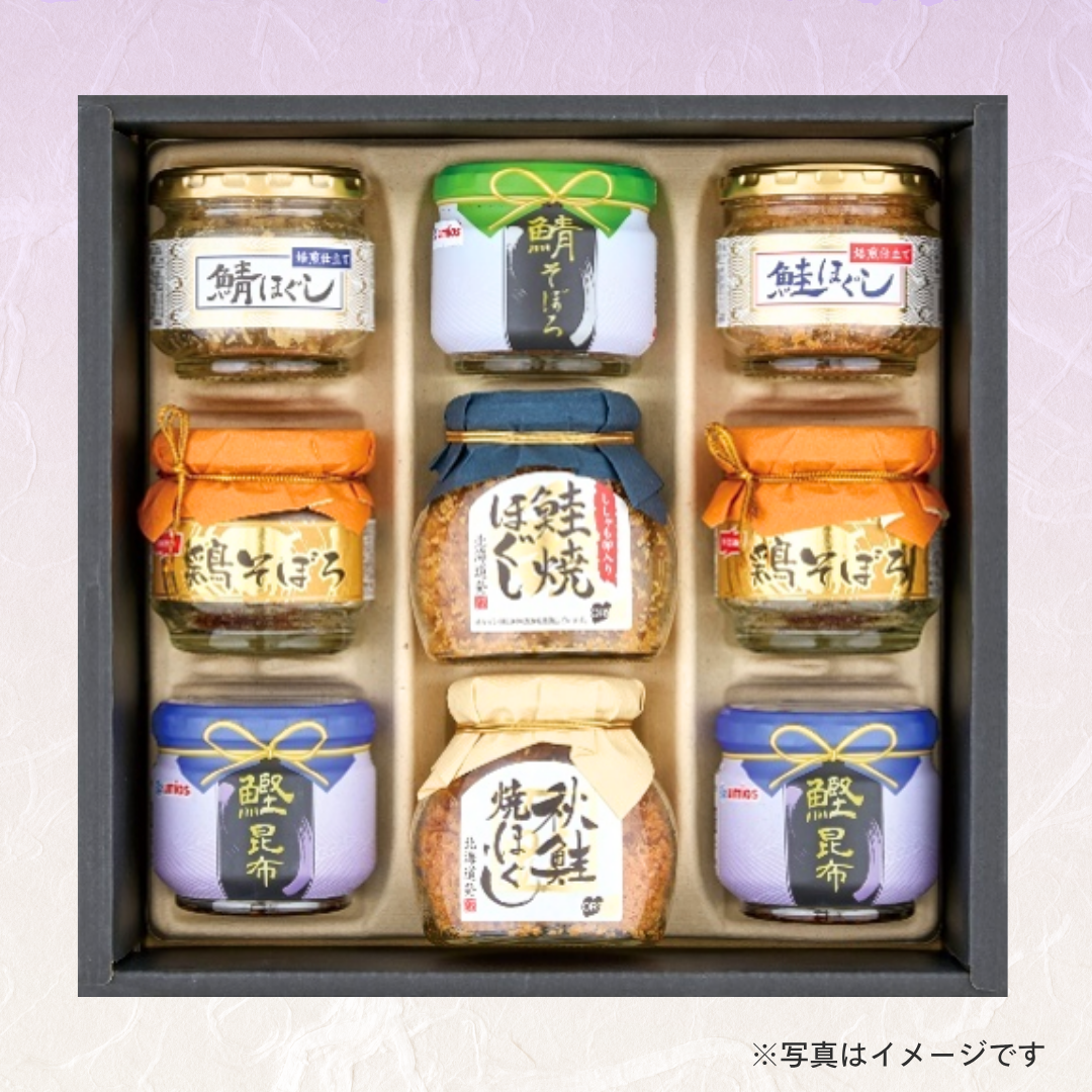 ニッスイ＆ウミオス海の幸バラエティギフト GHC-50R
