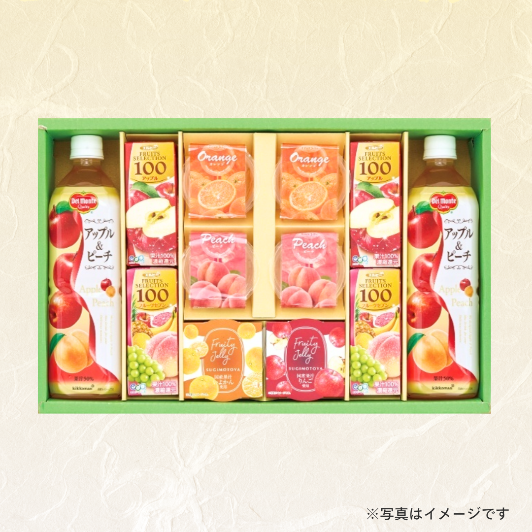 デルモンテ果汁飲料＆ゼリーギフト SKD-30R