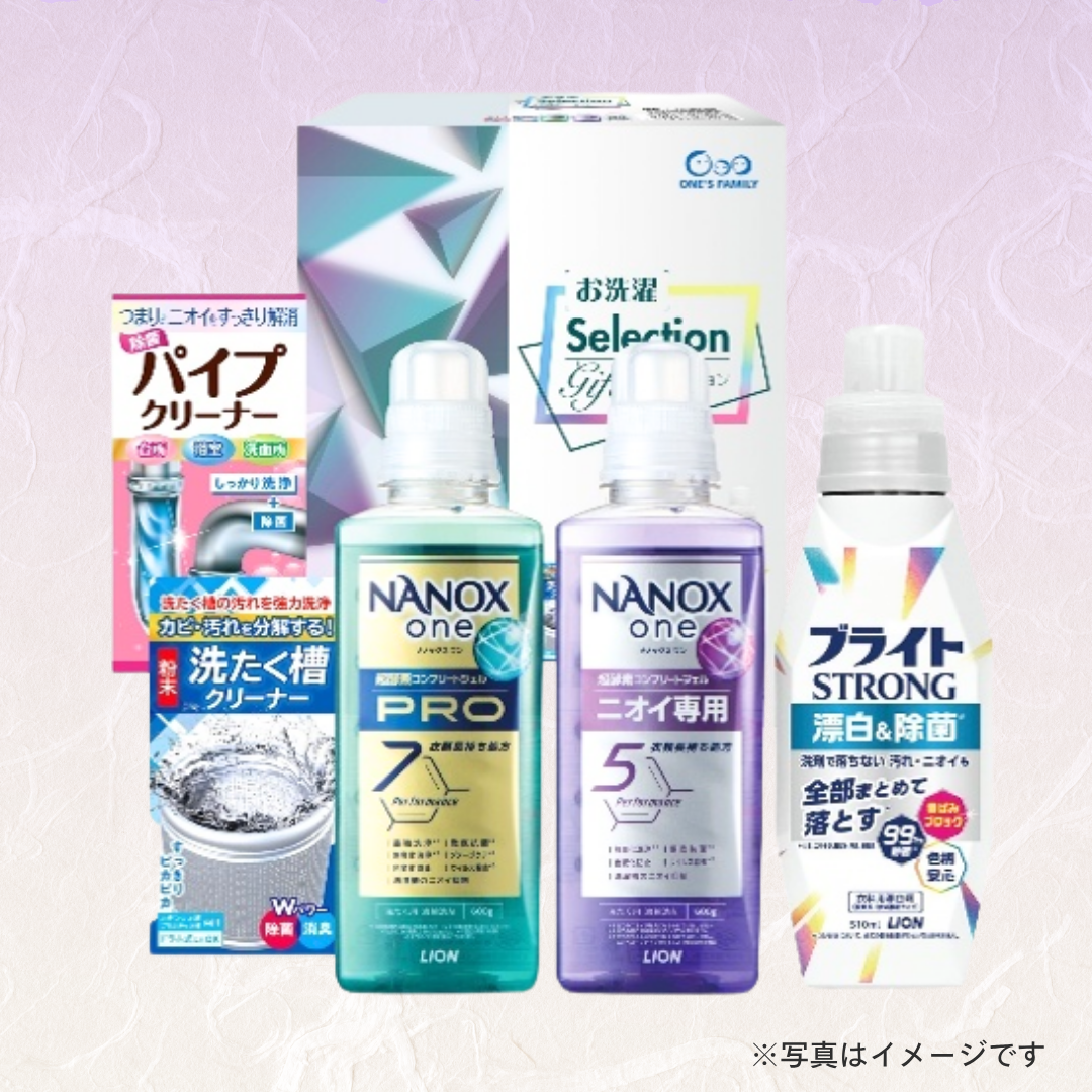 お洗濯セレクションギフト LBN-30R