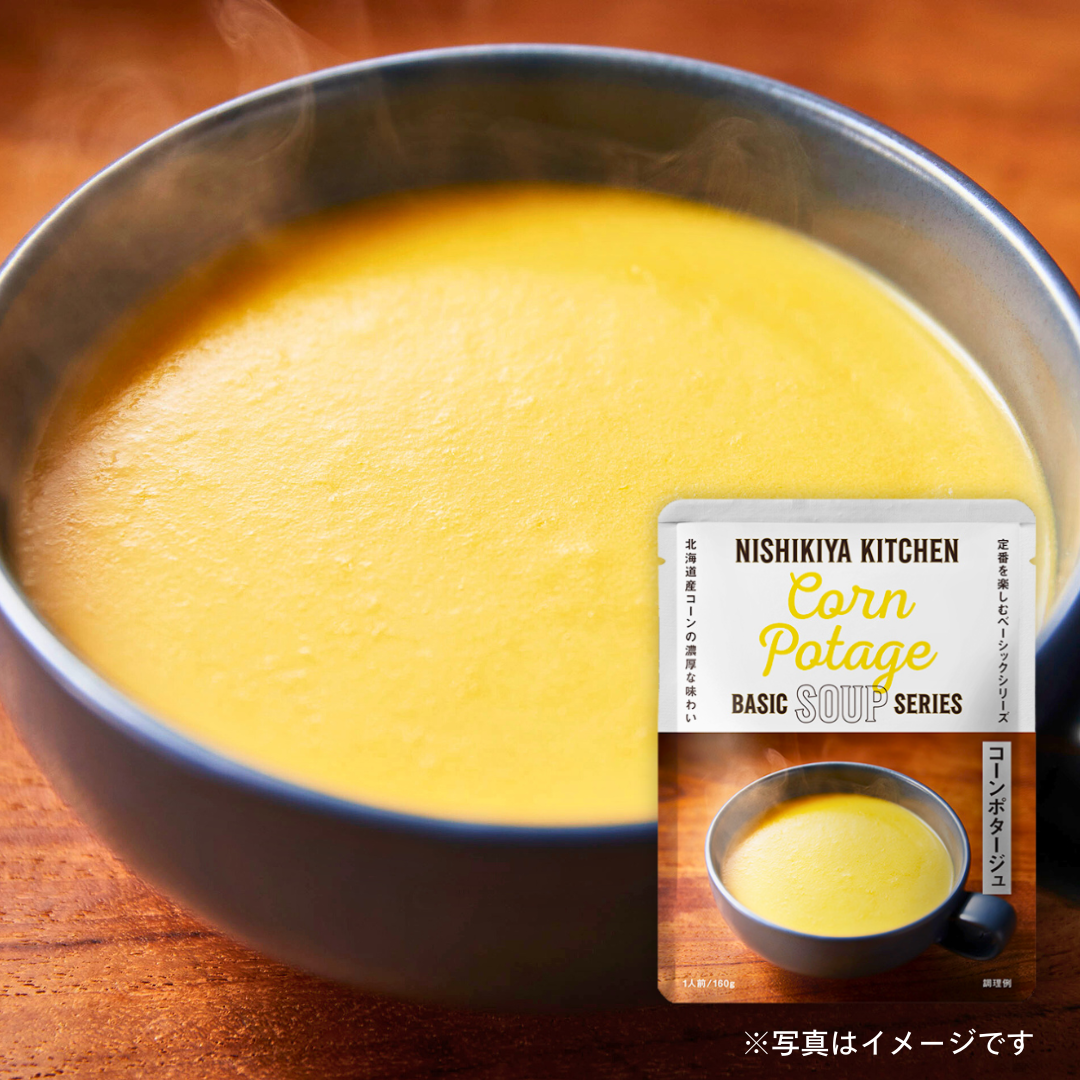 にしき食品　コーンポタージュ 160g［カテエネ限定セール］