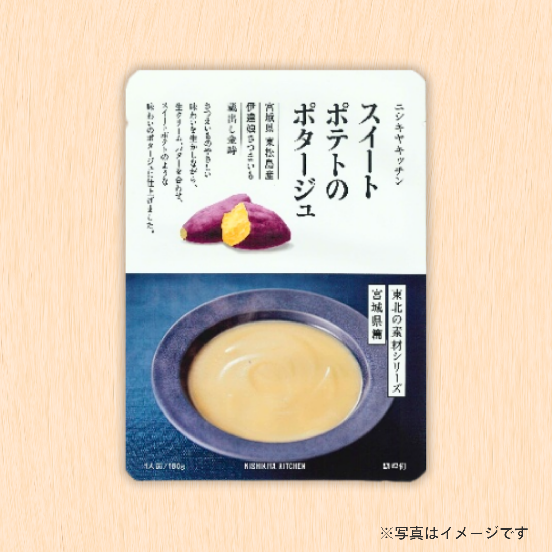 にしき食品　スイートポテトのポタージュ 160g［セレクト会員限定商品］