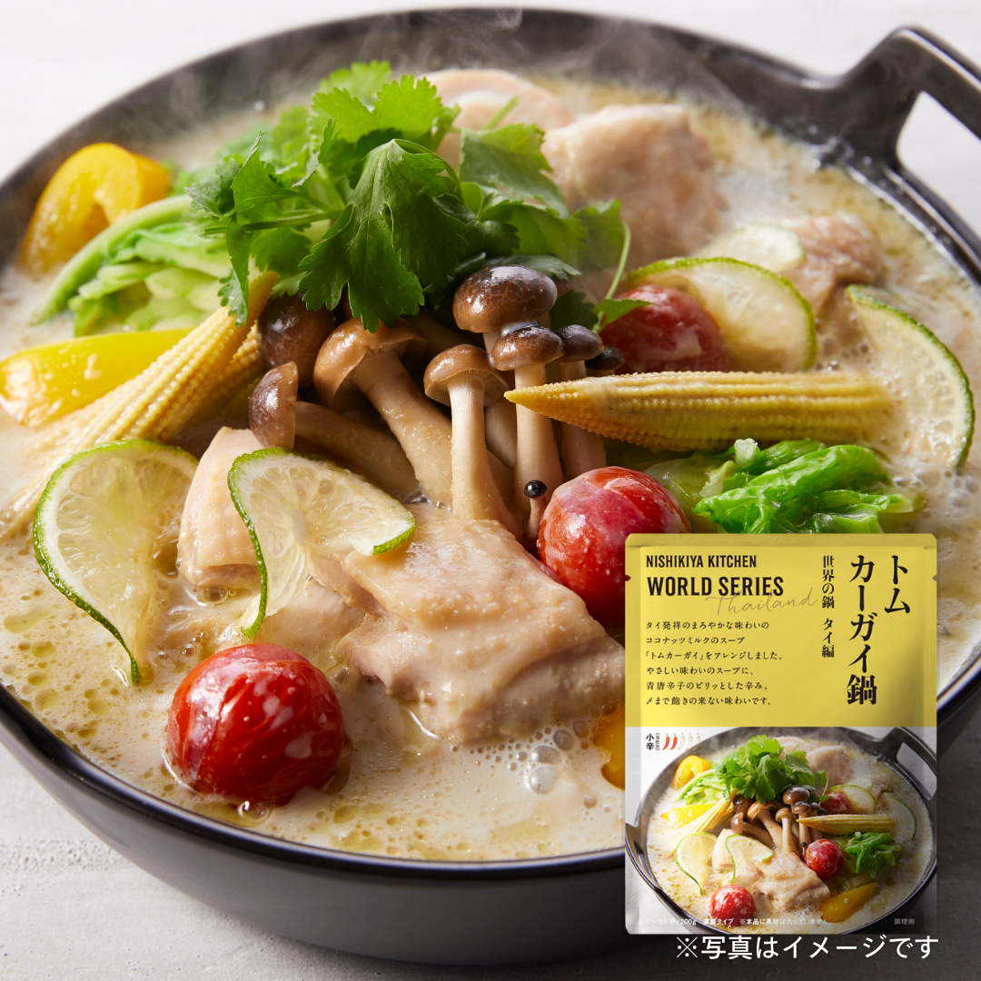 にしき食品　トムカーガイ鍋の素 200g［セレクト会員限定商品］