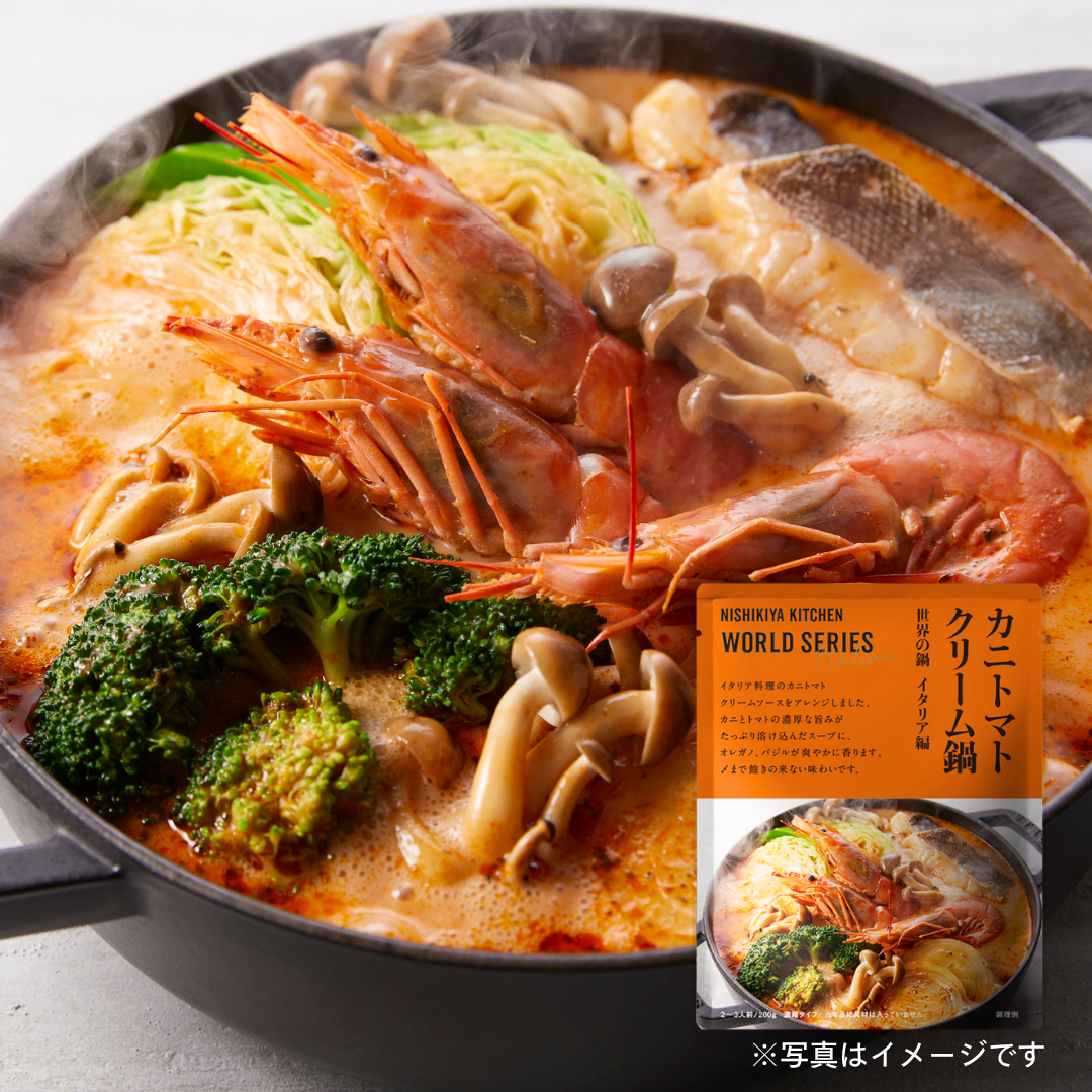 にしき食品　カニトマトクリーム鍋の素 200g［セレクト会員限定商品］