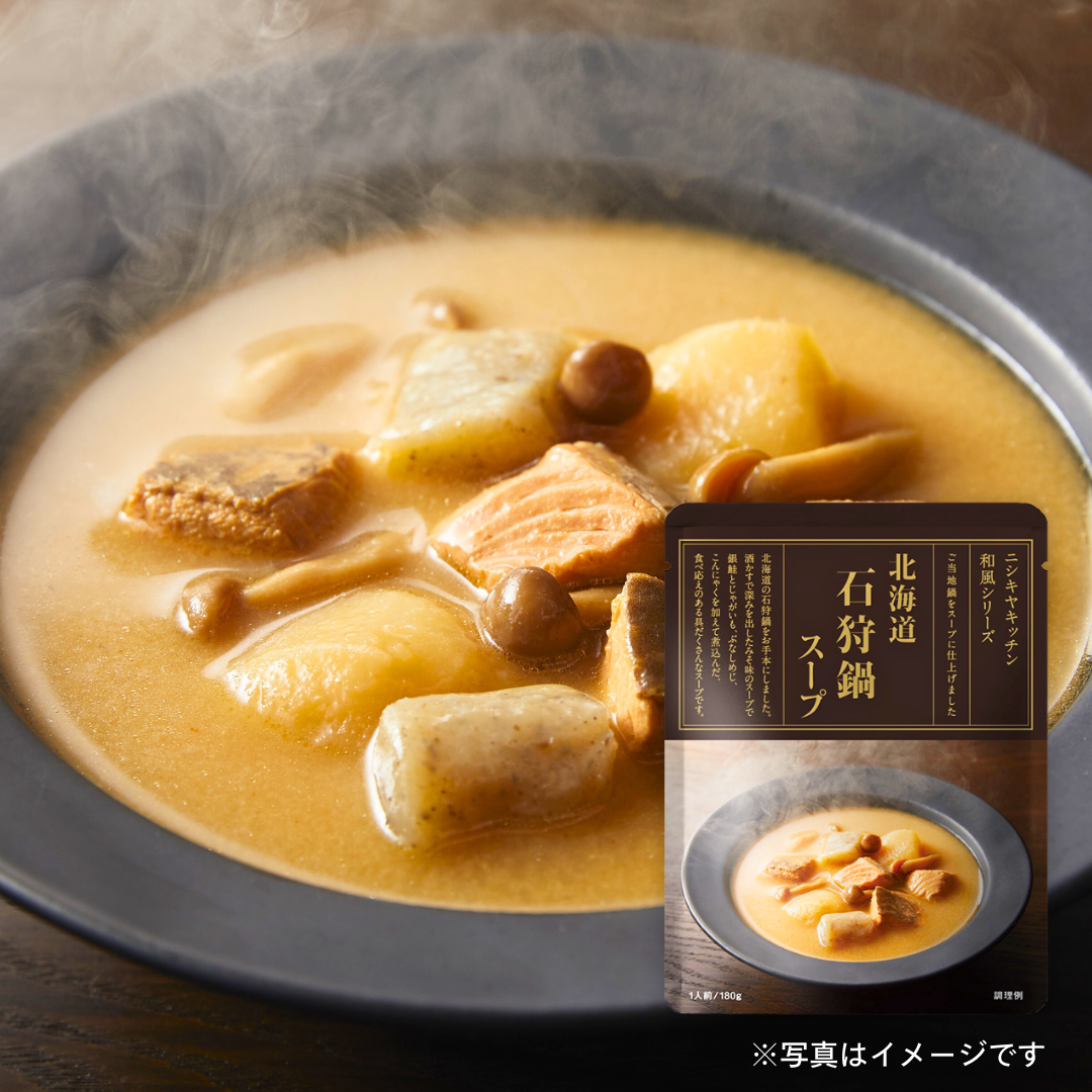にしき食品　北海道石狩鍋スープ 180g［カテエネ限定セール］