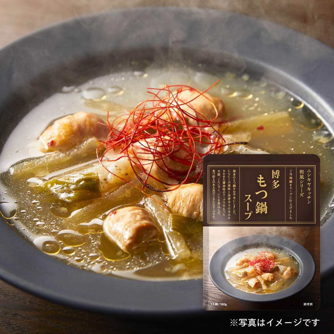 にしき食品　博多もつ鍋スープ 180g［カテエネ限定セール］