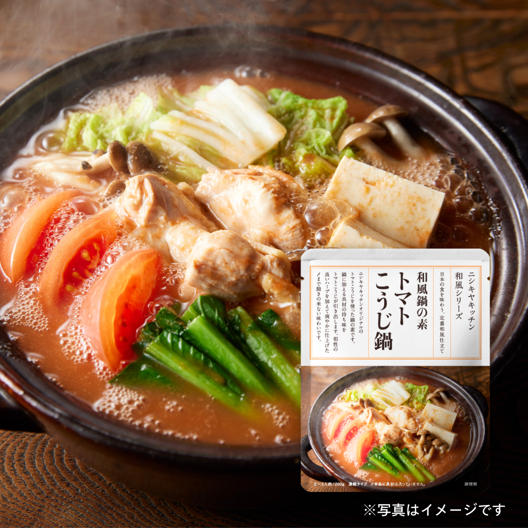 にしき食品　トマトこうじ鍋の素 200g［セレクト会員限定商品］