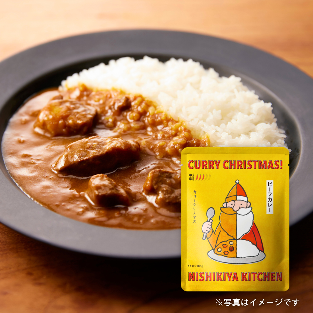 にしき食品　クリスマス限定ビーフカレー 180g［セレクト会員限定商品］