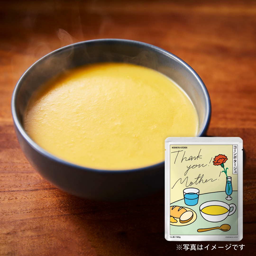 にしき食品　コーンポタージュ 160g（母の日パッケージ）［セレクト会員限定商品］