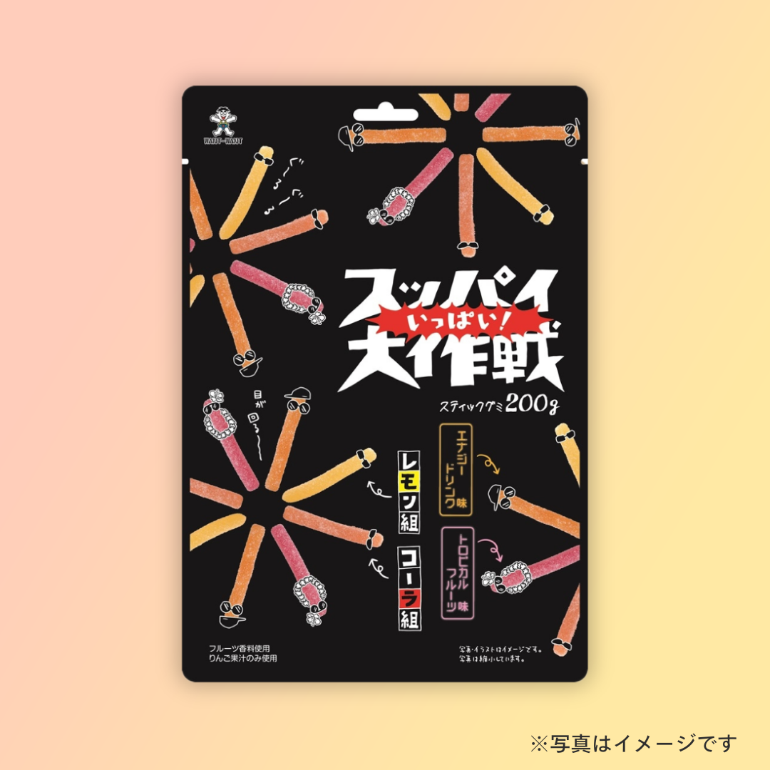 旺旺・ジャパン　スッパイいっぱい大作戦