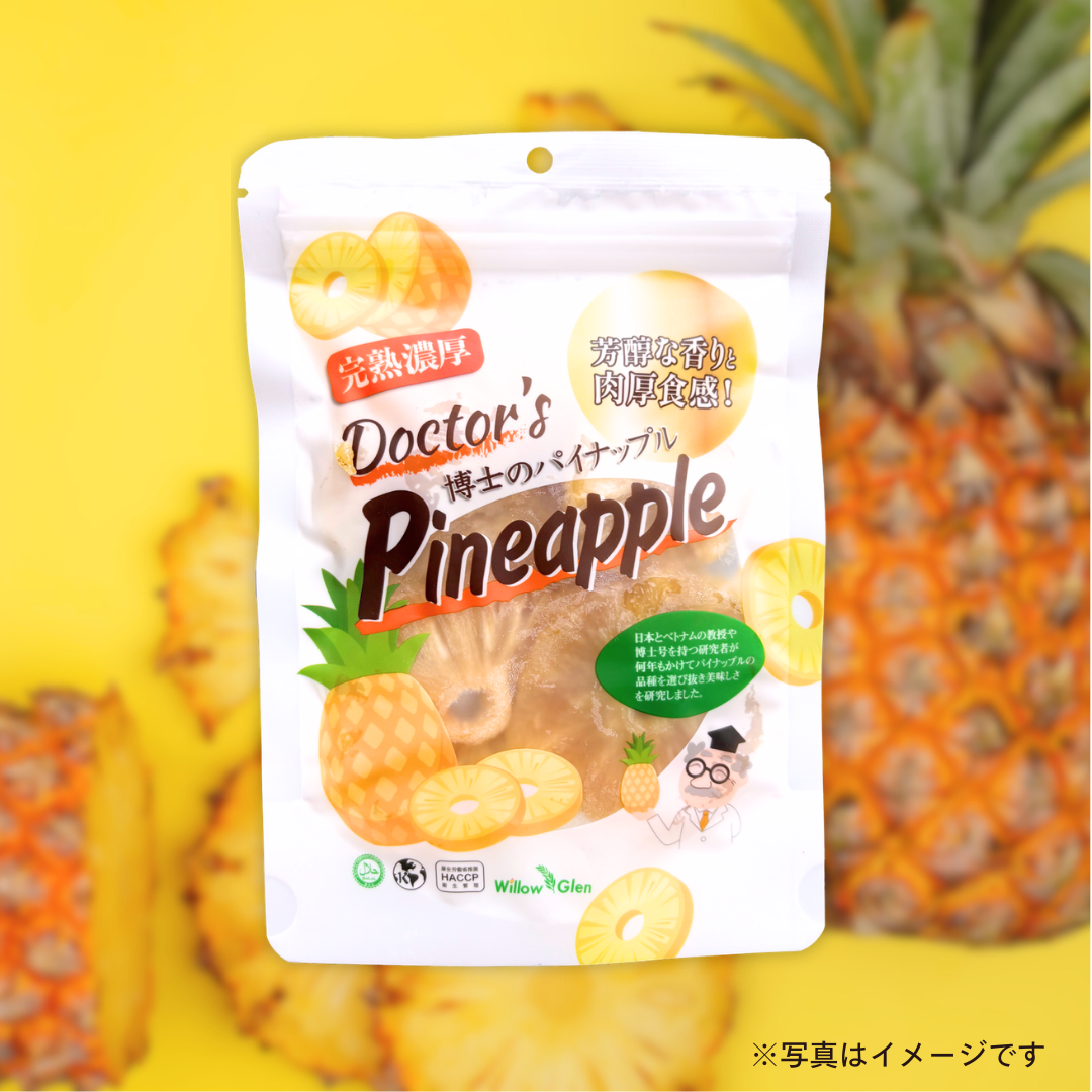 トータルヘルスコンサルティング　博士のパイナップル 90g
