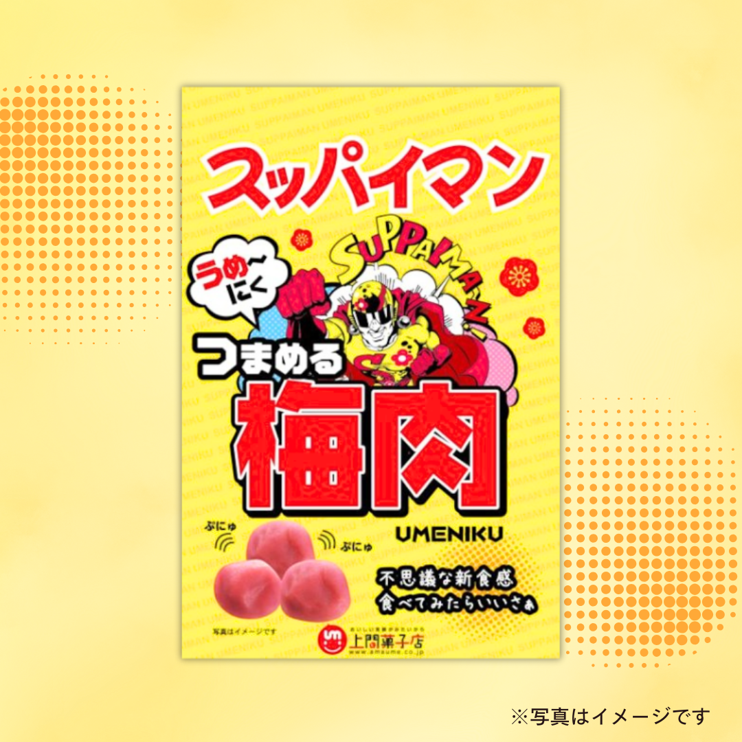 つまめる梅肉 20g