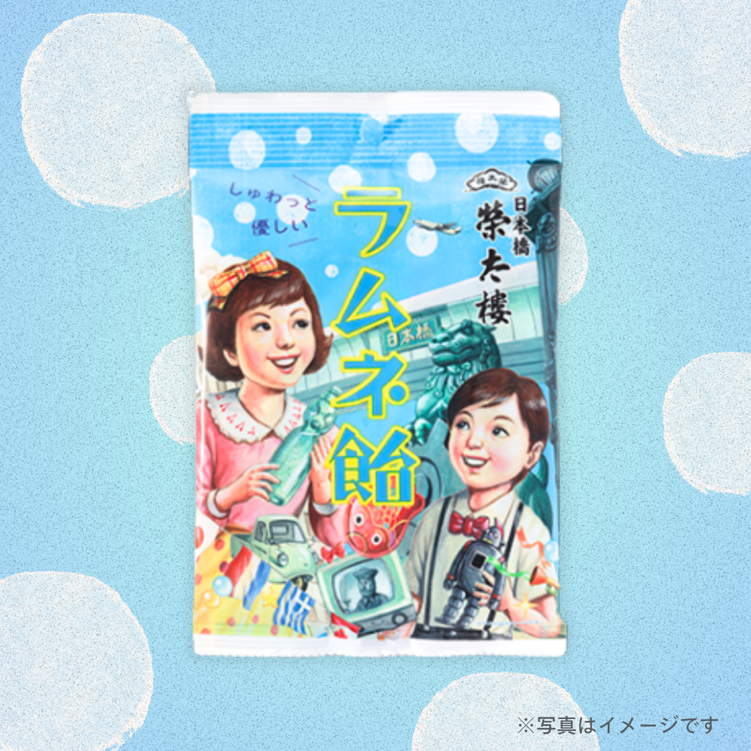 榮太樓總本鋪　ラムネ飴 80g