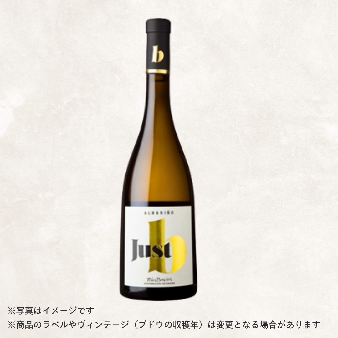 （白ワイン）ジャスト・ビー 750ml
