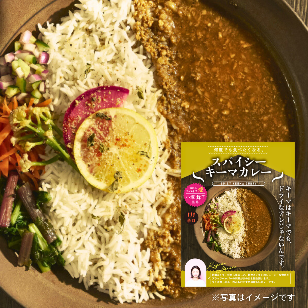 ミッション　何度でも食べたくなる スパイシーキーマカレー（辛口） 200g