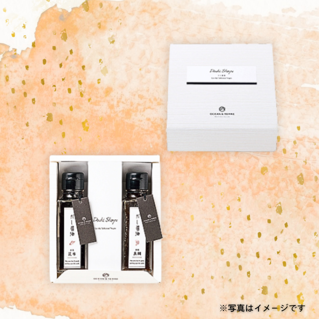 OCEAN&TERRE　だし醤油セットE