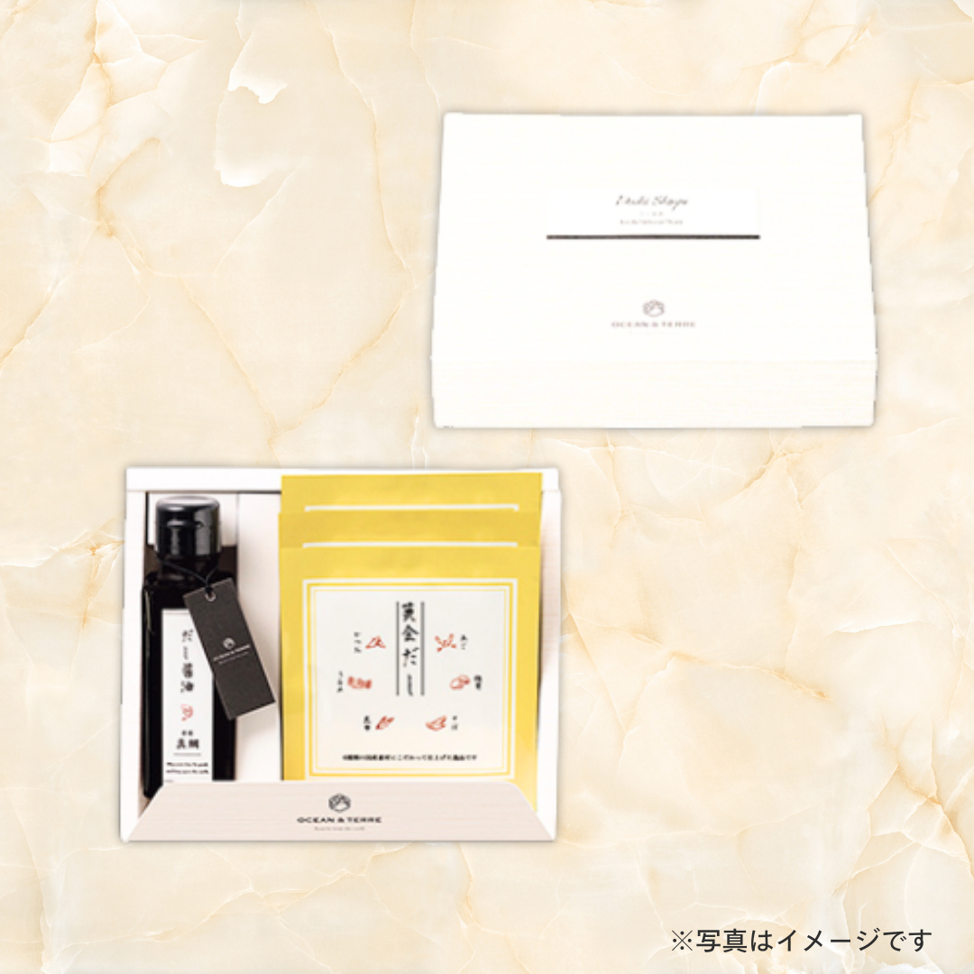 OCEAN&TERRE　だし醤油・黄金だしパックセット