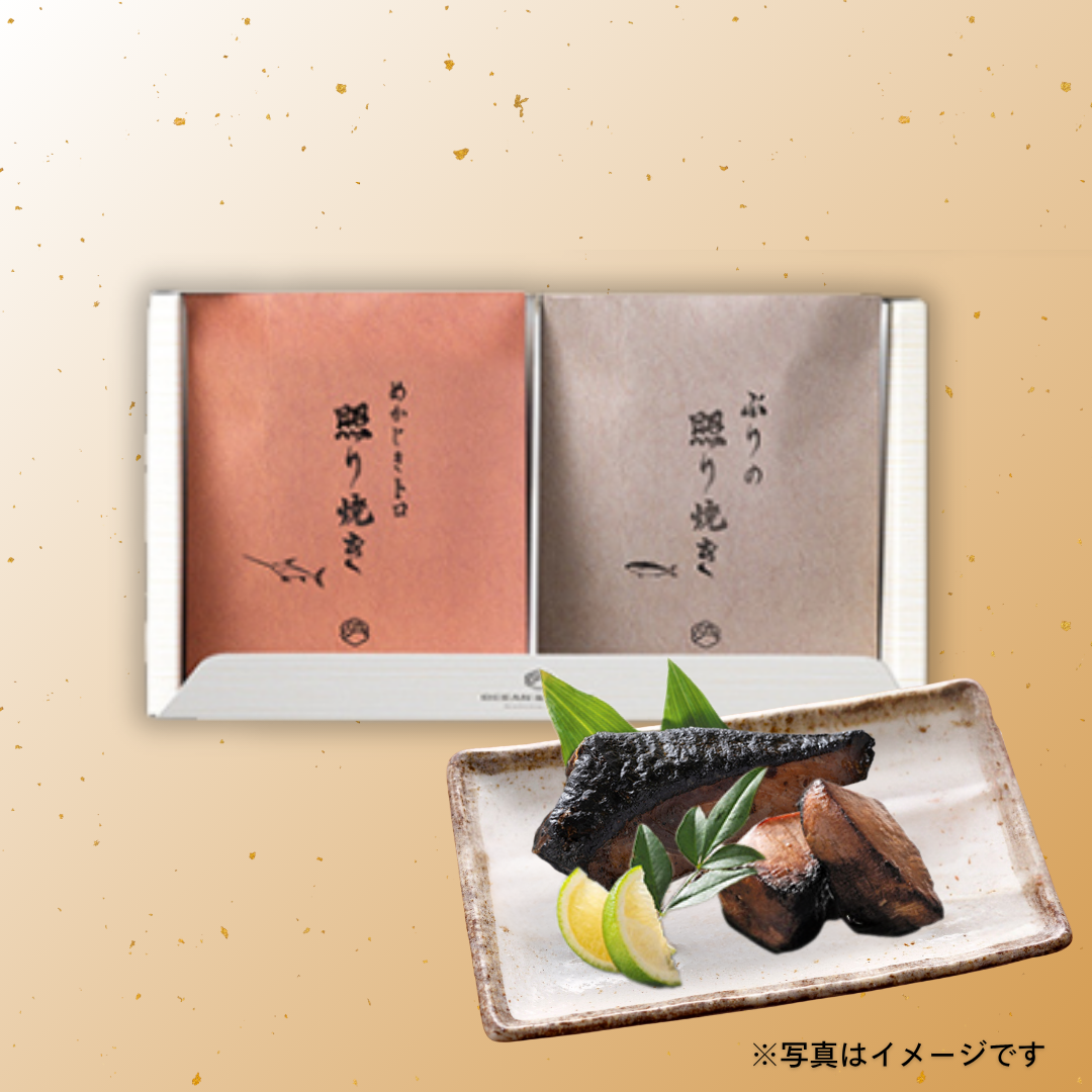 極旨 つまみセットH（めかじき・ぶり）