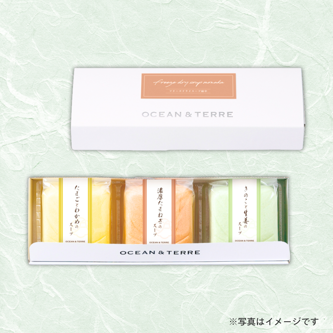OCEAN&TERRE　フリーズドライスープ最中セットA
