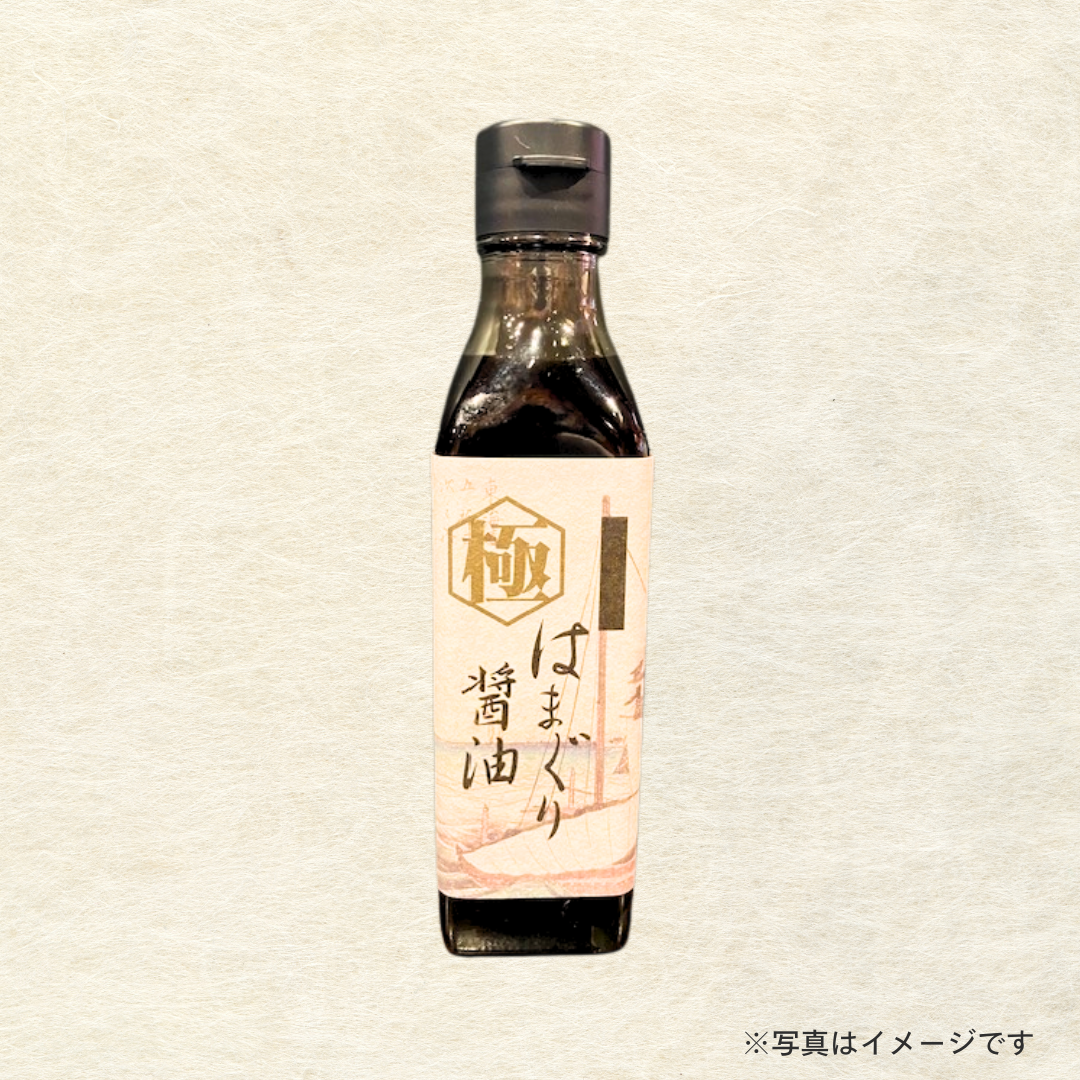七三郎商店　はまぐり醬油　極 200ml［カテエネ限定セール］