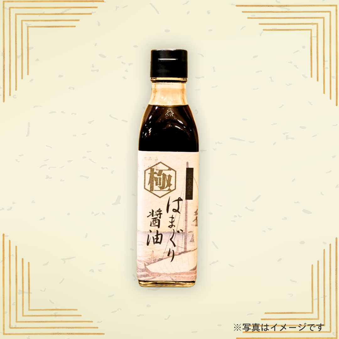 七三郎商店　はまぐり醬油　極　200ml