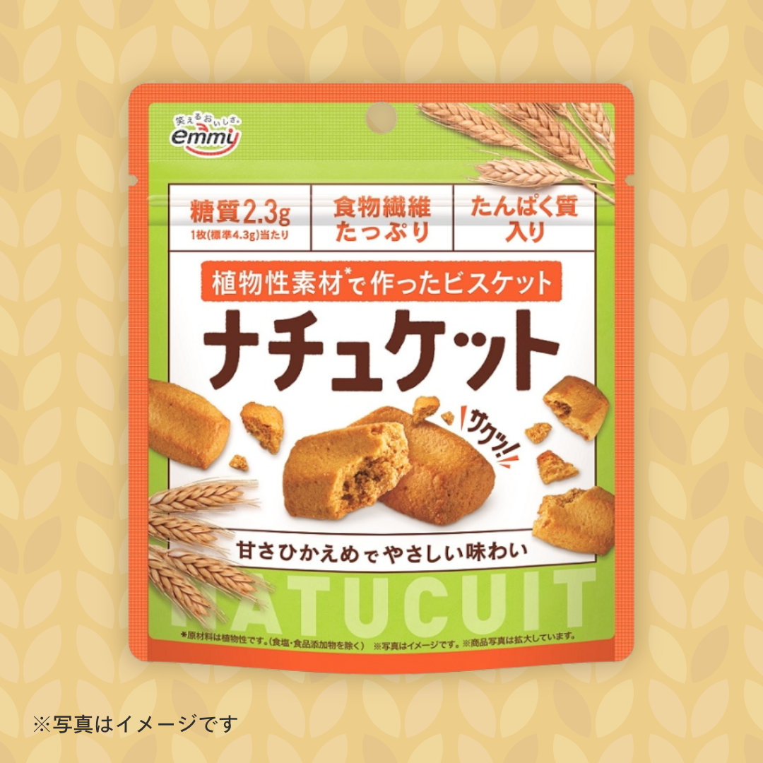 正栄 ナチュケット95g［2個セットで注文可能］