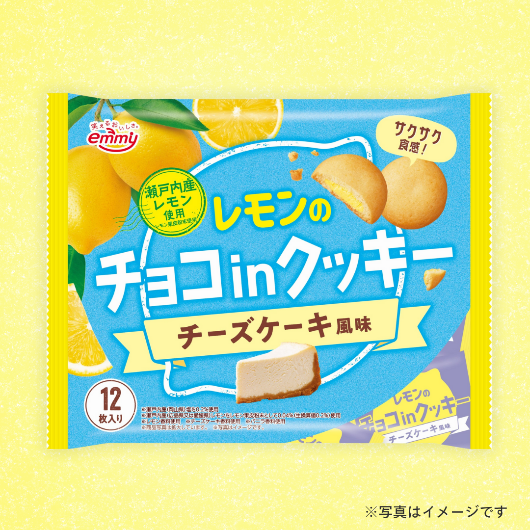 正栄　レモンのチョコinクッキー　チーズケーキ風味（12枚入）