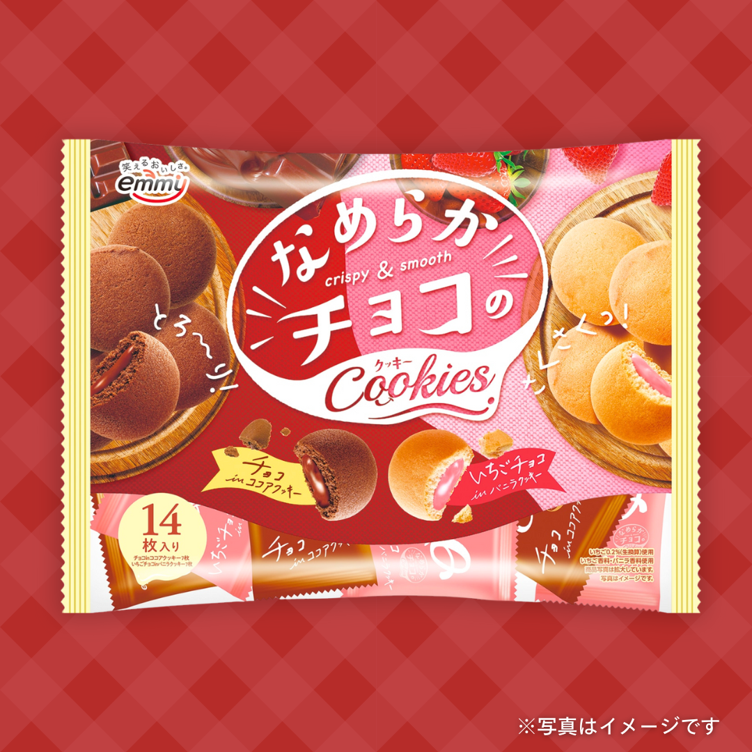 正栄　なめらかチョコのクッキー（14枚入）