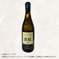 （白ワイン）CHイガイ・タカハ 波紋 シャルドネ １４ 750ml