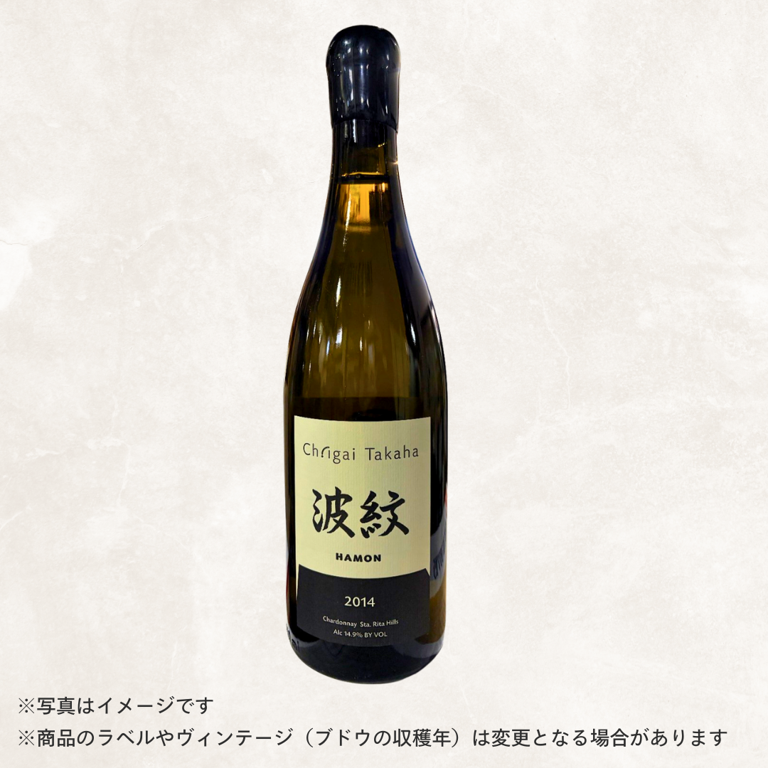 （白ワイン）CHイガイ・タカハ 波紋 シャルドネ １４ 750ml