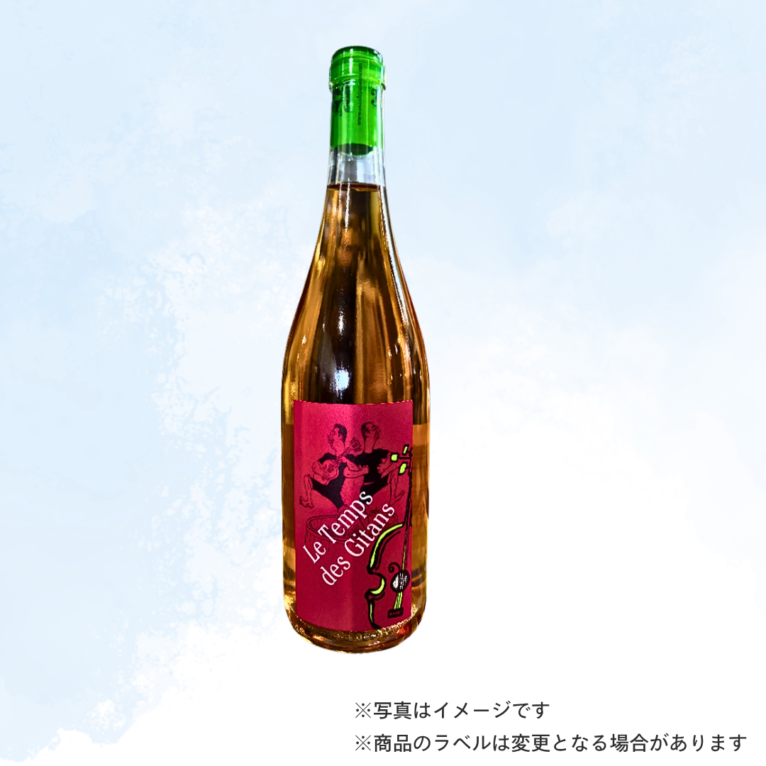 （ロゼワイン）マス・ド・ジャニーニ ル・タン・デ・ジタン ロゼ 750ml