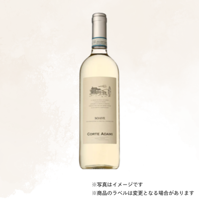 （白ワイン）コルテ アダミ ソアーヴェ 750ml
