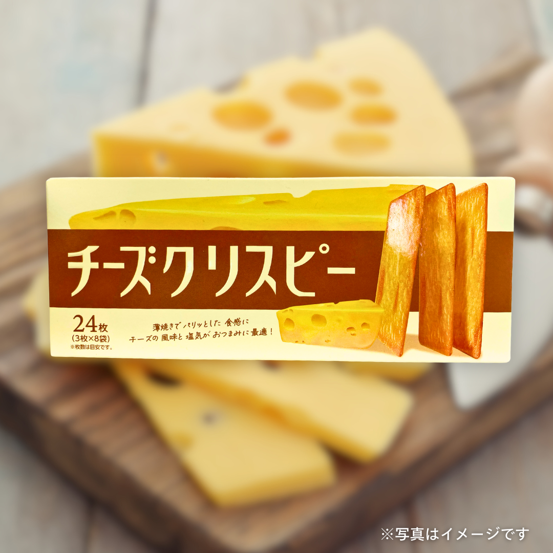 クリスピー チーズ 80g
