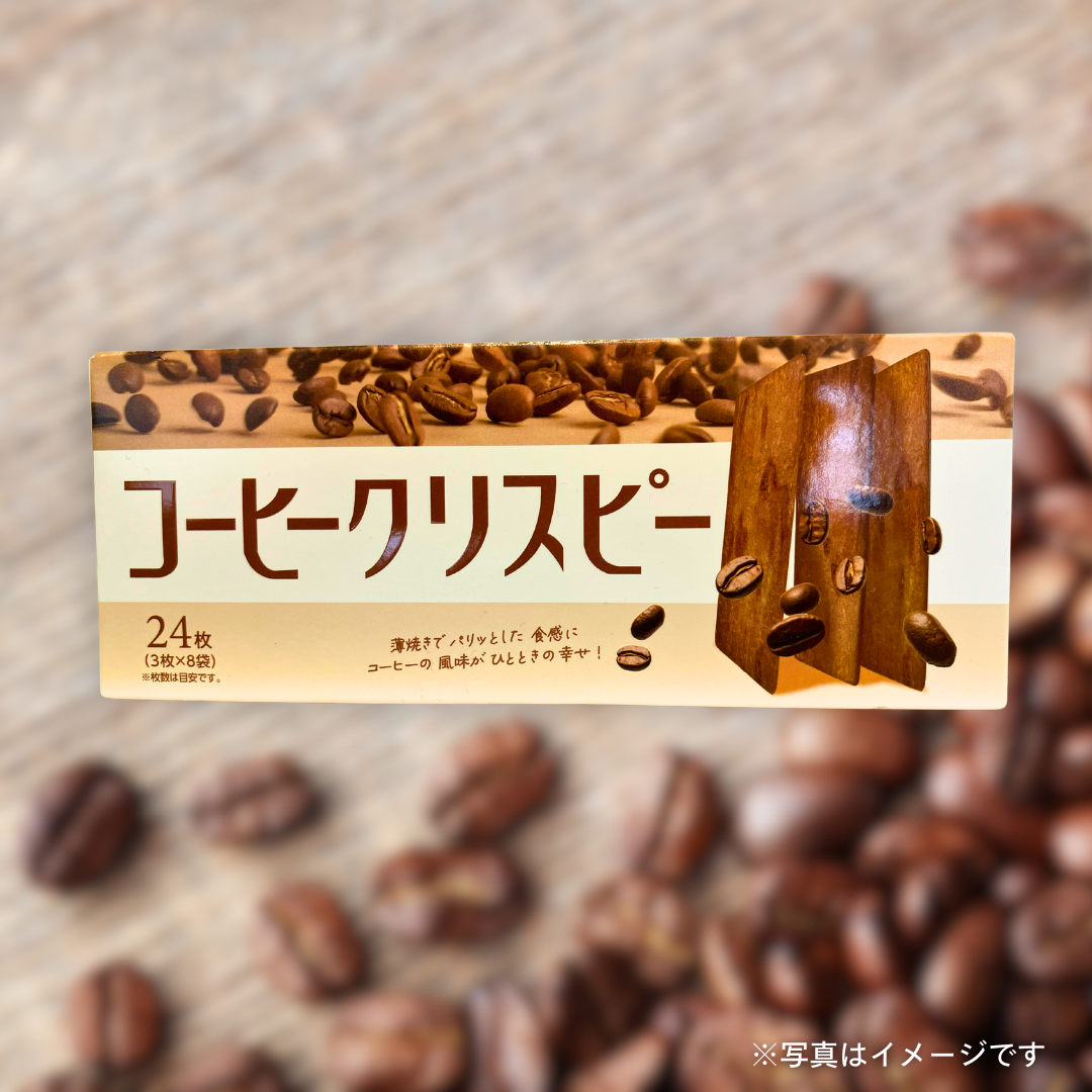 クリスピー コーヒー 80g