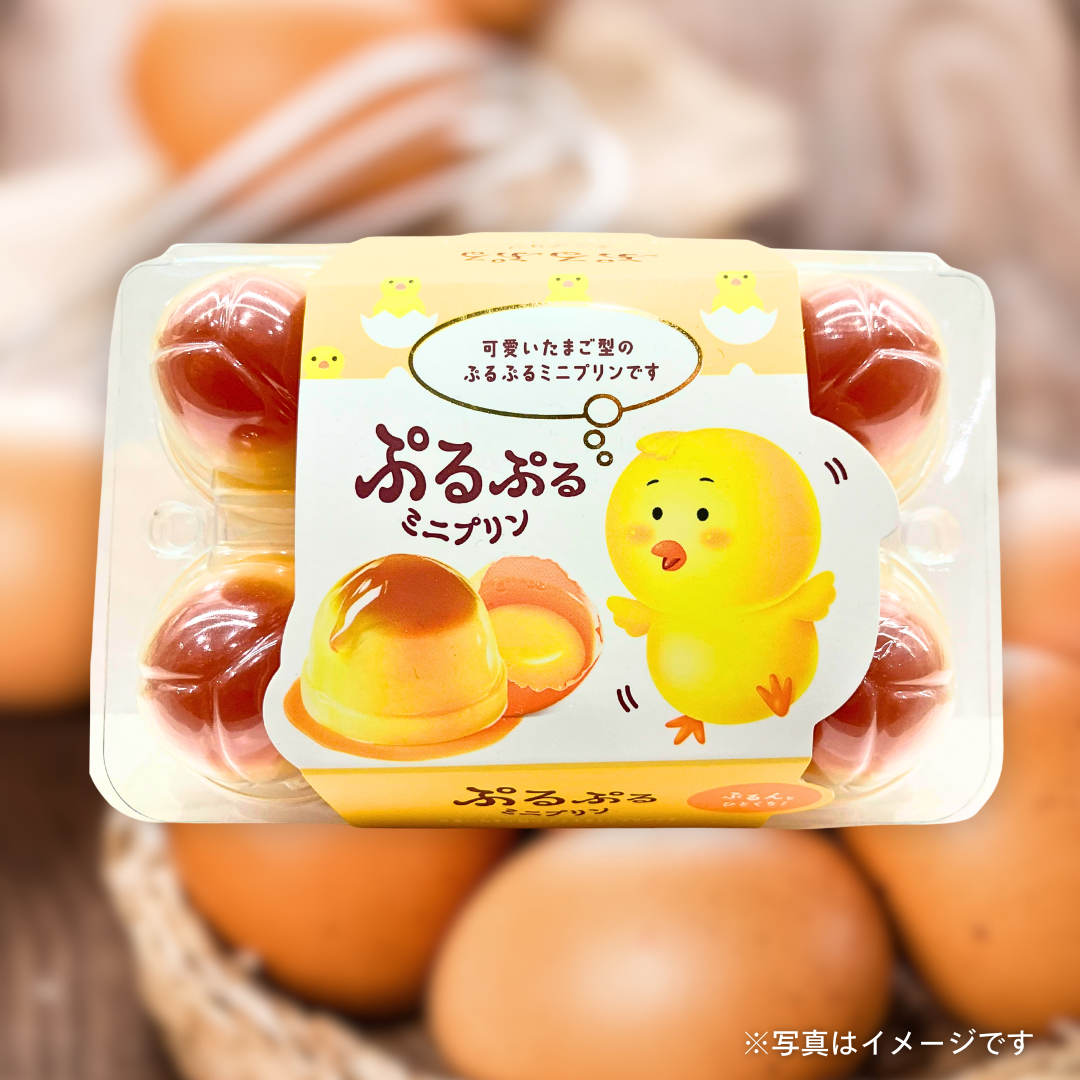 ぷるぷるミニプリン（10個入）