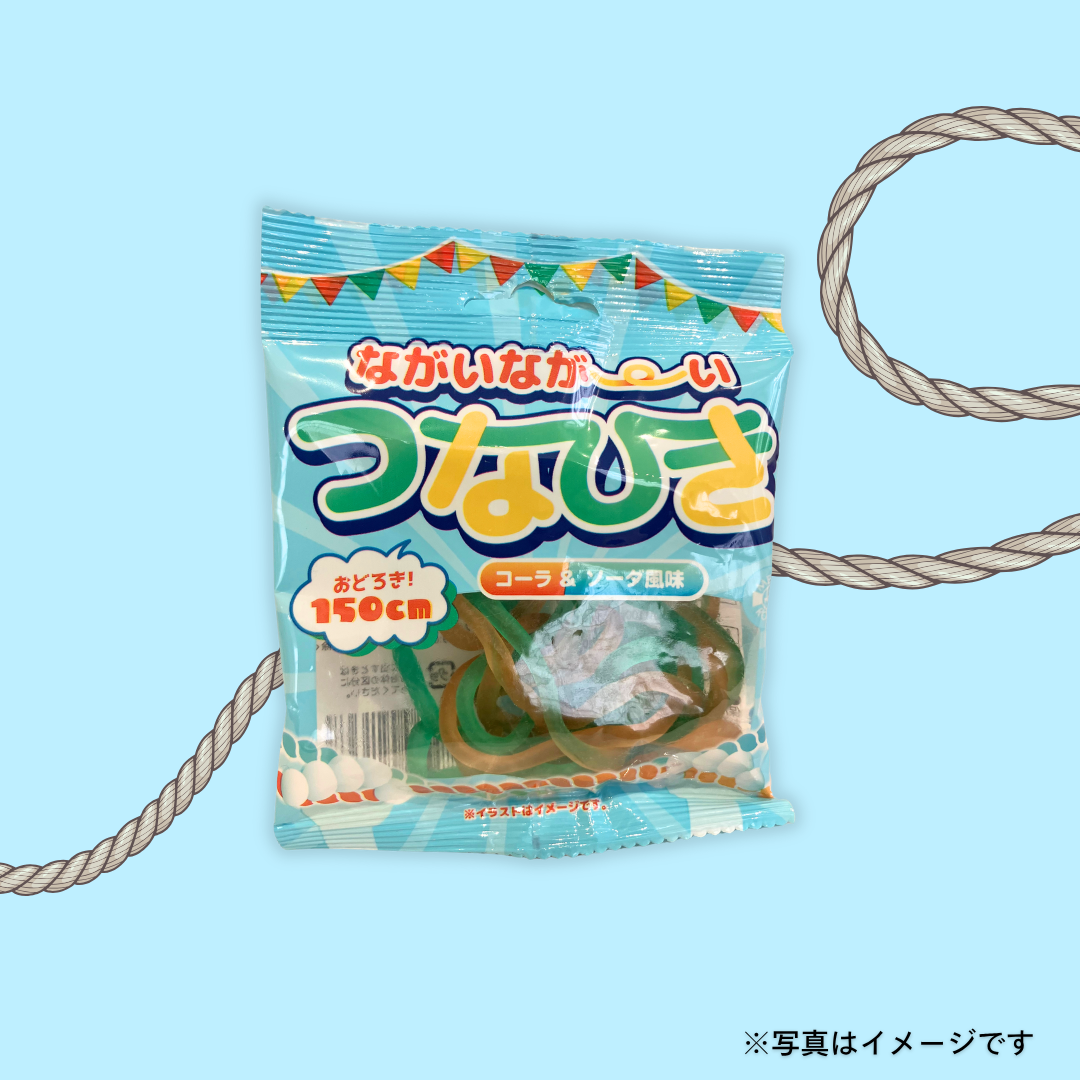 ながいなが～いつなひき　コーラ＆ソーダ風味 26g（グミキャンディ）