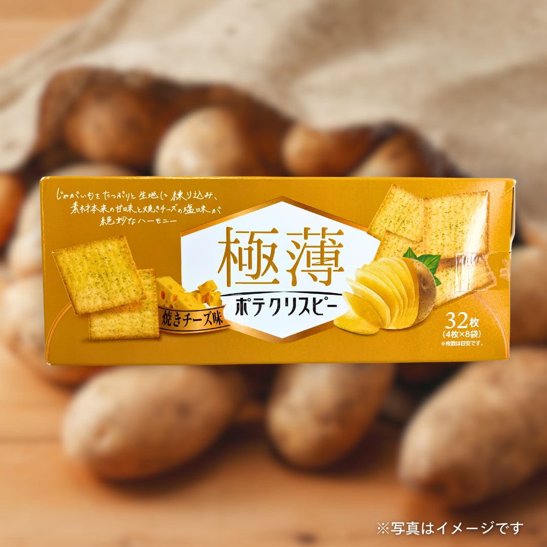 極薄 ポテクリスピー 焼きチーズ味 80g