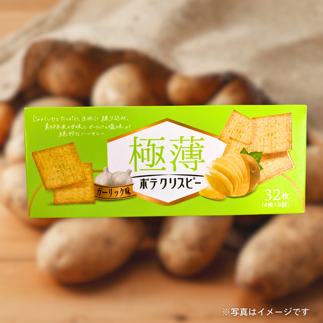 極薄 ポテクリスピー ガーリック味 80g