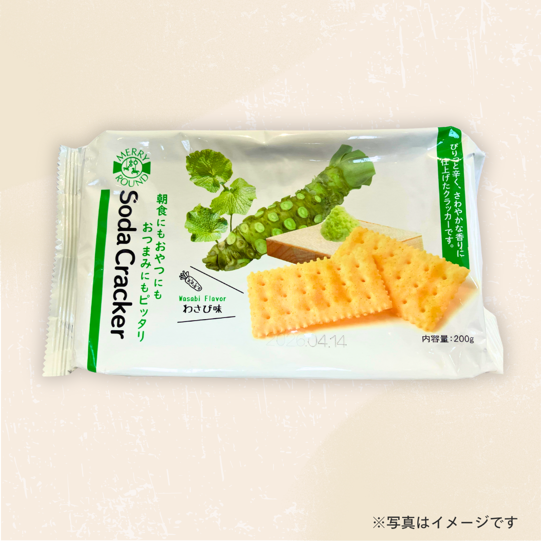 ソーダクラッカー わさび味 200g