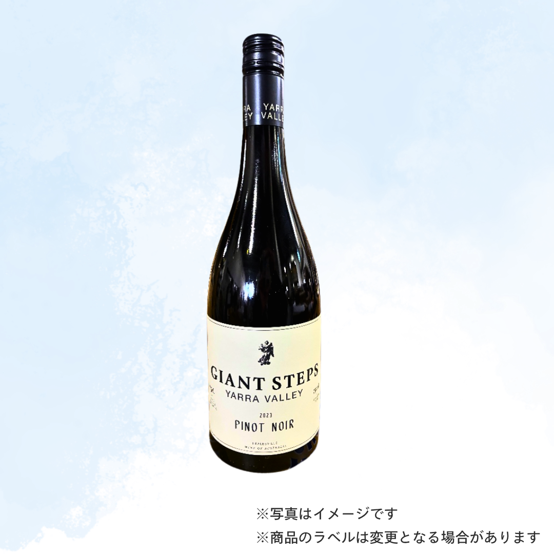 （赤ワイン）ジャイアント・ステップス 　ヤラ・ヴァレー・ピノ・ノワール 23 750ml