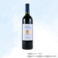 （赤ワイン）シャトー・キルヴァン 750ml