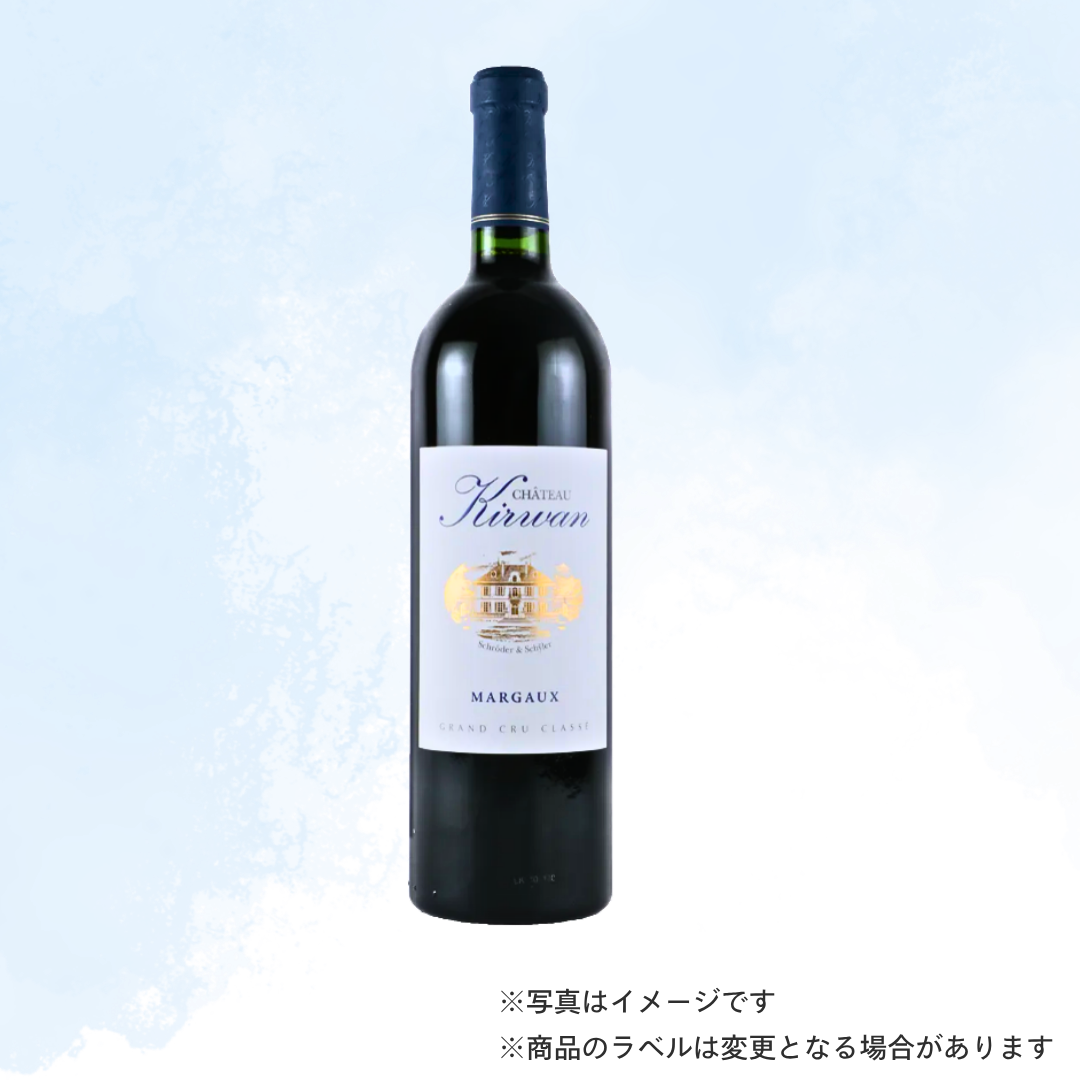 （赤ワイン）シャトー・キルヴァン 750ml