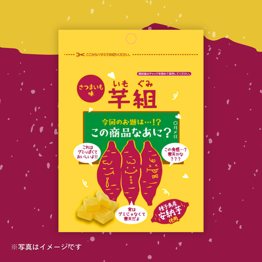 マイナット 芋組 さつまいも味 40g