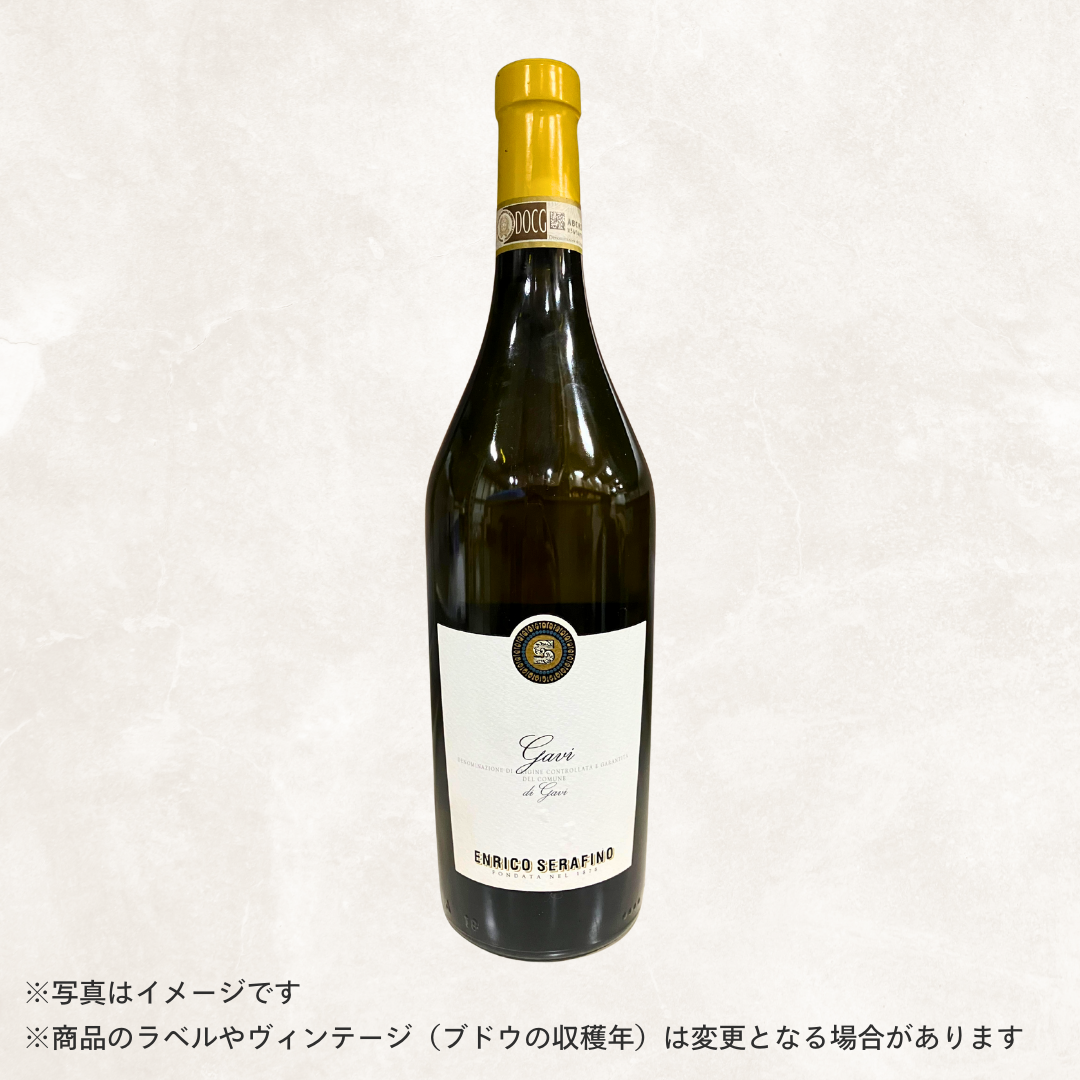 （白ワイン）エンリコ・セラフィーノ　ガヴィ・ディ・ガヴィ (2017)　750ml